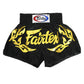 FAIRTEX BS0646 Muay Thai Shorts Eternal - Gold
